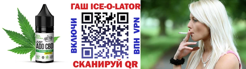 Cannafood марихуана  хочу наркоту  Ельня 
