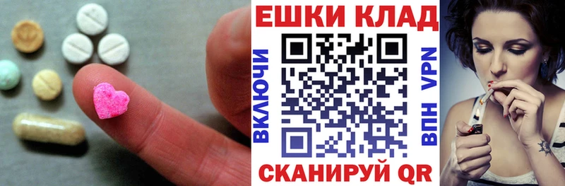 где найти наркотики  Ельня  Экстази Дубай 