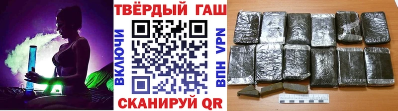 наркота  Ельня  ГАШИШ ice o lator 