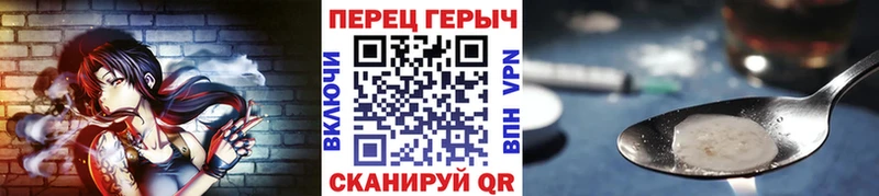 наркота  Ельня  ГЕРОИН гречка 