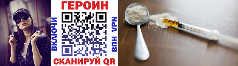 ГЕРОИН Афган Ельня