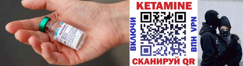 mega сайт  Ельня  КЕТАМИН ketamine 