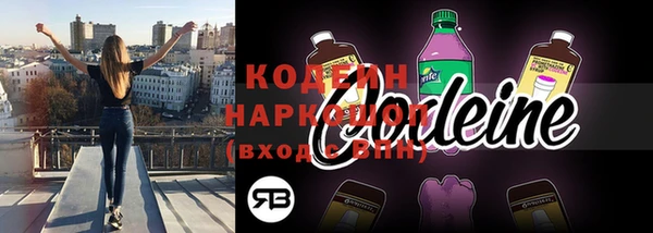 каннабис Горнозаводск