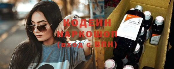 трава Аксай