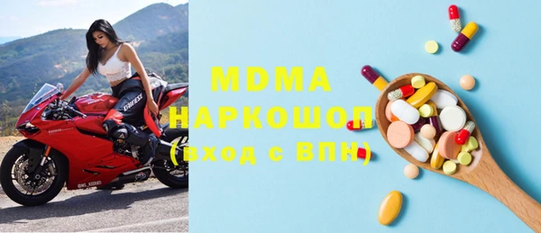 мяу мяу мука Вязники