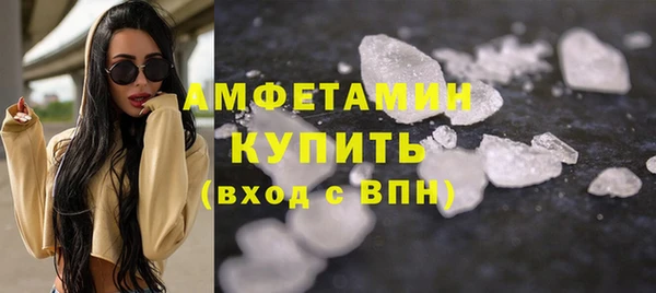 кристаллы Вязьма