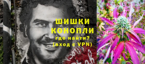 амфетамин Горно-Алтайск