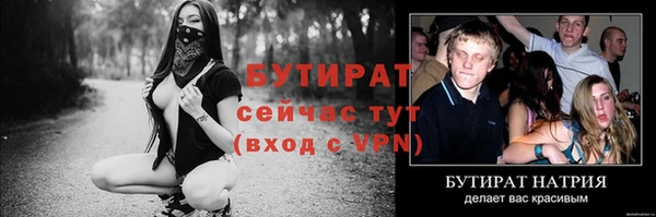 амфетамин Горно-Алтайск