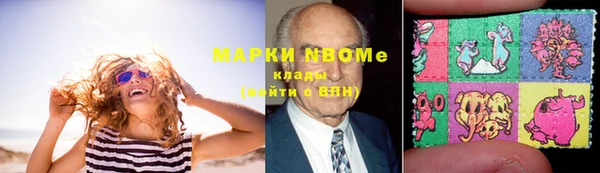 каннабис Горнозаводск