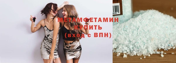 каннабис Горнозаводск