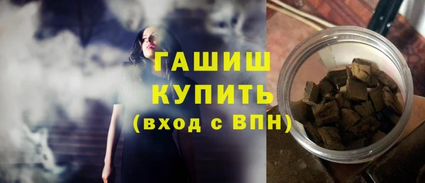 амфетамин Горно-Алтайск
