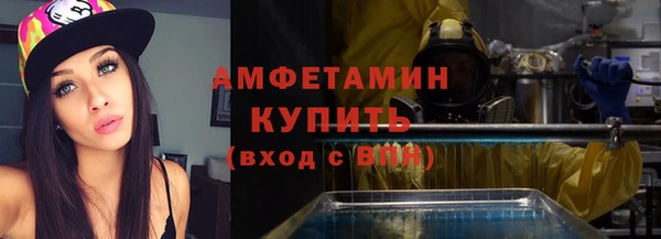 мефедрон Вяземский