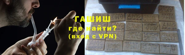 мефедрон Вяземский
