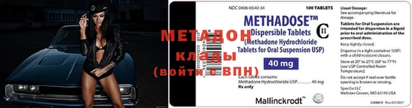 мефедрон Вяземский