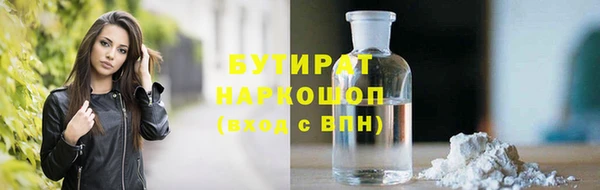 кристаллы Вязьма