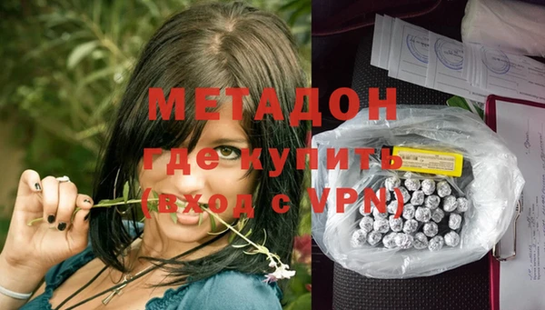 прущий лед Горняк