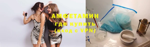 прущий лед Горняк