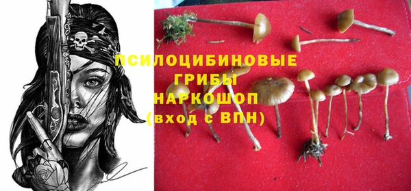 амфетамин Горно-Алтайск