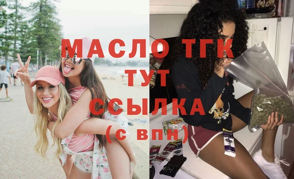 амфетамин Горно-Алтайск