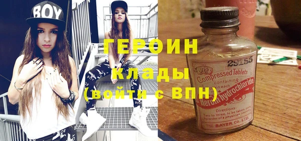 амфетамин Горно-Алтайск