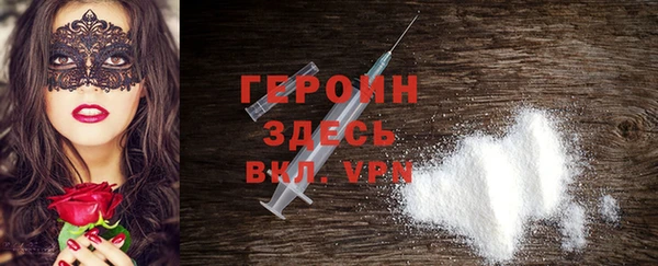каннабис Горнозаводск