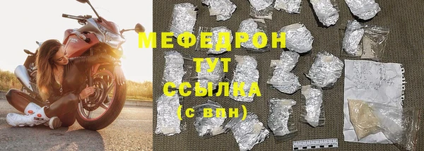 тгк Алапаевск