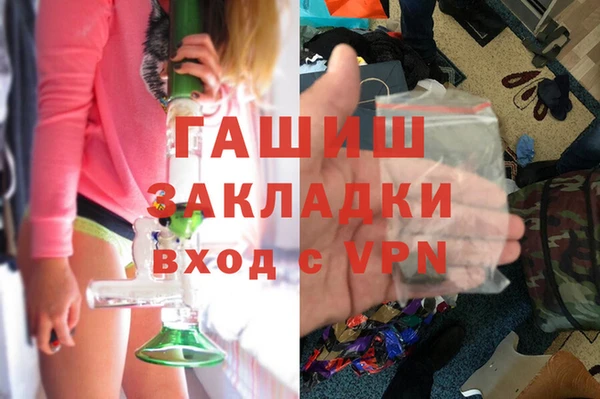 амфетамин Горно-Алтайск