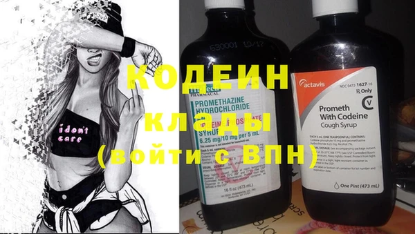 каннабис Горнозаводск