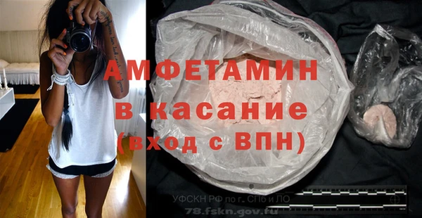 кристаллы Вязьма