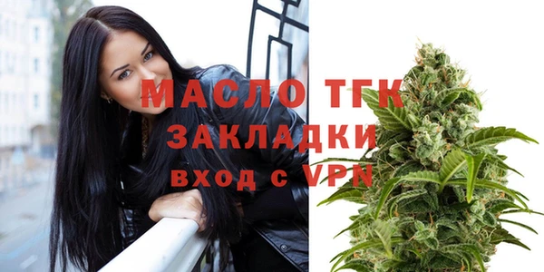 кристаллы Вязьма