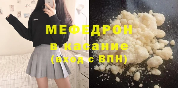 мяу мяу мука Вязники