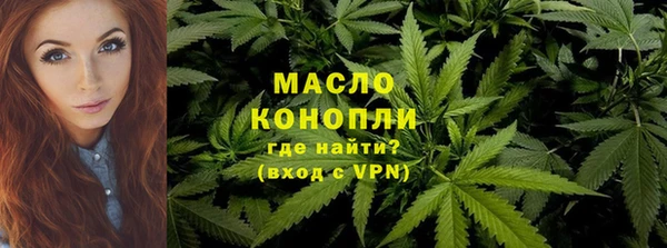 кристаллы Вязьма