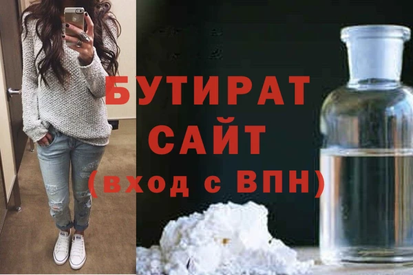 мефедрон Вяземский
