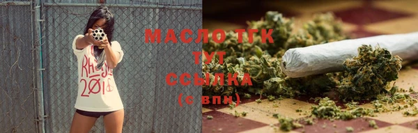 каннабис Горнозаводск