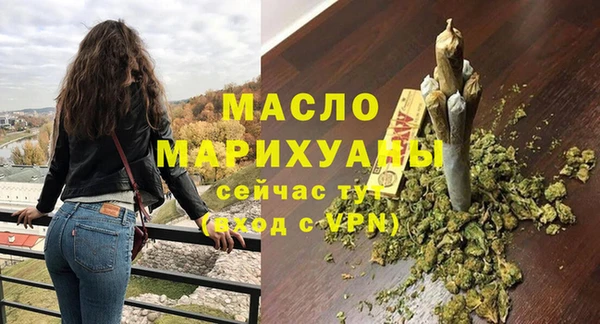 мефедрон Вяземский