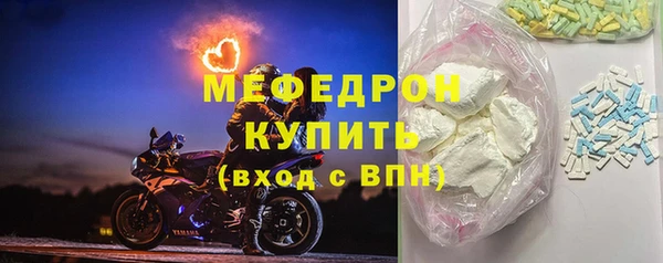 мефедрон Вяземский