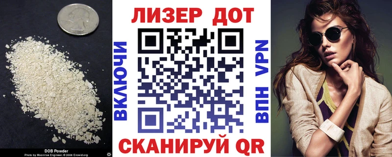 Лсд 25 экстази кислота Ельня