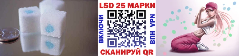 ЛСД экстази кислота  цена   Ельня 