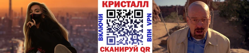 МЕТАМФЕТАМИН мет  Ельня 