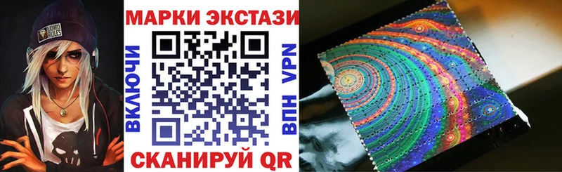 Марки 25I-NBOMe 1,8мг  дарнет шоп  Ельня 