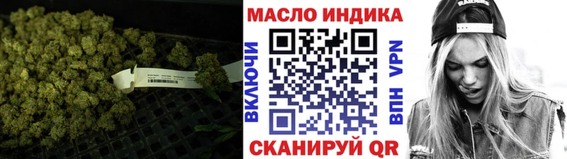 Дистиллят ТГК концентрат  где можно купить   Ельня 